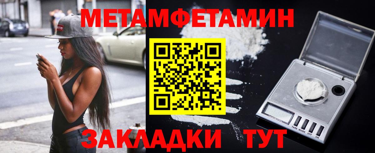 АМФ Розовый Кириши