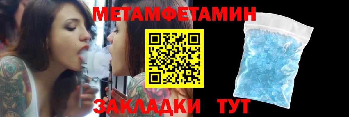 АМФЕТАМИН  Вход с VPN  Кириши  АМФ 98% 