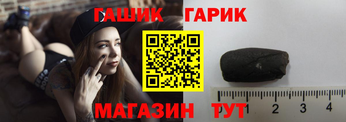 Кириши  ГАШ Изолятор  Гашиш  Вход с VPN  ГАШ ice o lator 