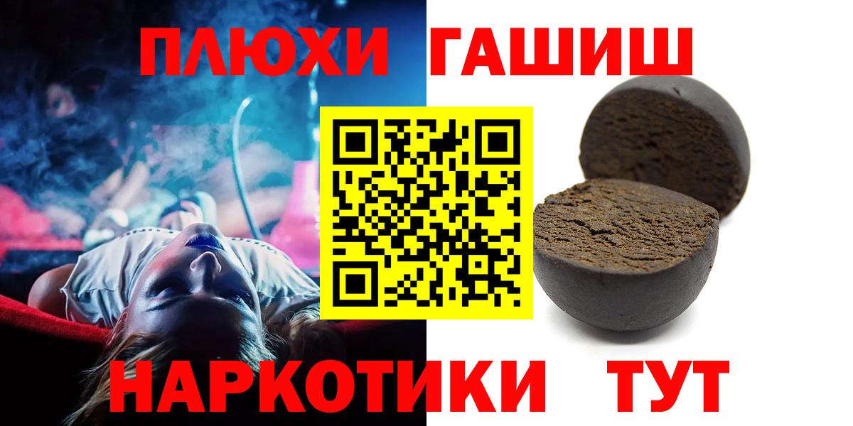 Гашиш VHQ Кириши