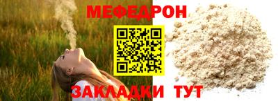кокаин перу Краснокаменск