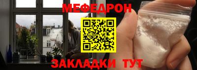 мет Краснознаменск