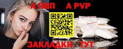 меф Краснодар