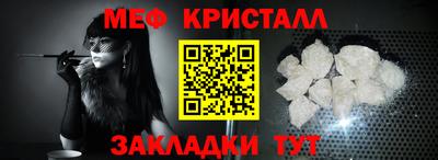 кокаин перу Краснокаменск
