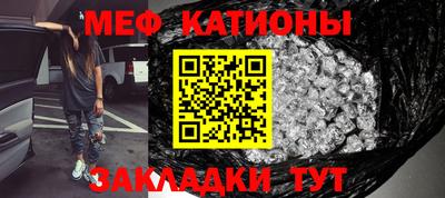 кокаин перу Краснокаменск