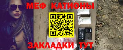 мет Краснознаменск