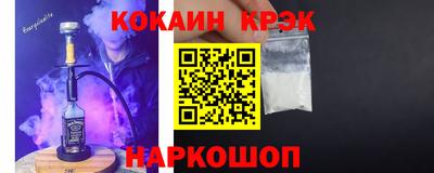 мет Краснознаменск