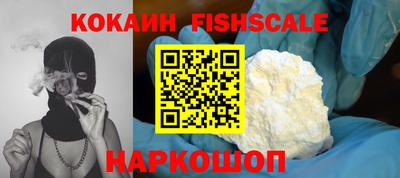 мет Краснознаменск
