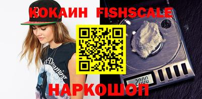 мет Краснознаменск
