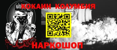 меф Краснодар