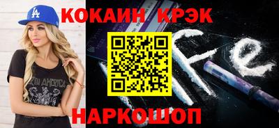 мет Краснознаменск