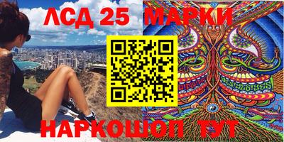кокаин перу Краснокаменск