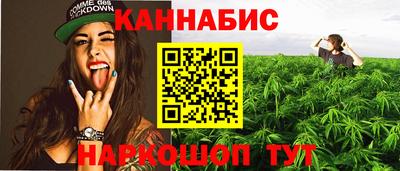 мет Краснознаменск