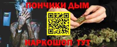 меф Краснодар