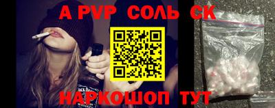 мет Краснознаменск