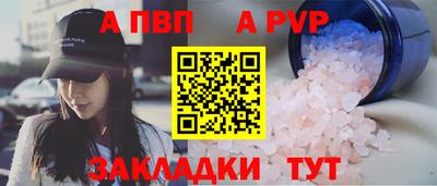 меф Краснодар