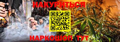 мет Краснознаменск