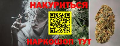 кокаин перу Краснокаменск