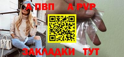 кокаин перу Краснокаменск