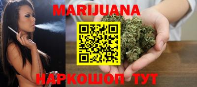 кокаин перу Краснокаменск