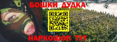 меф Краснодар