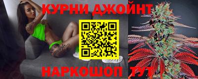 кокаин перу Краснокаменск