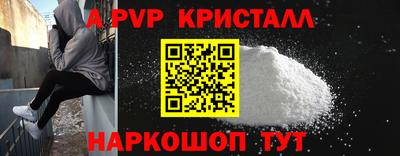 меф Краснодар
