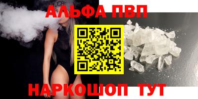 кокаин перу Краснокаменск