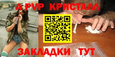кокаин перу Краснокаменск