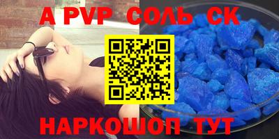 мет Краснознаменск