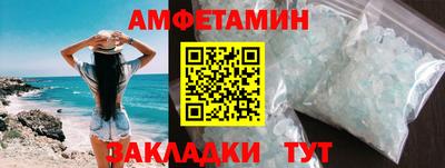 меф Краснодар