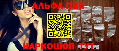 кокаин перу Краснокаменск