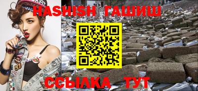 мет Краснознаменск