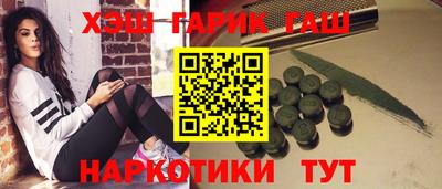 мет Краснознаменск