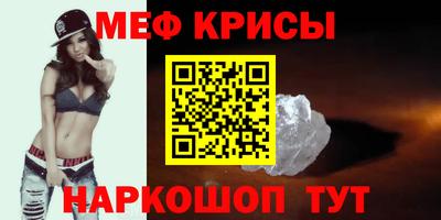 кокаин перу Краснокаменск