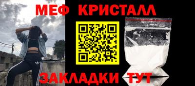 кокаин перу Краснокаменск