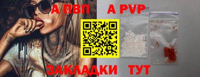 кокаин перу Краснокаменск