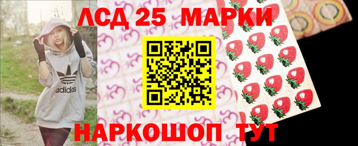 Лсд 25 экстази  Вход с VPN  Лсд 25 экстази кислота  Кириши  Лсд 25 экстази кислота 