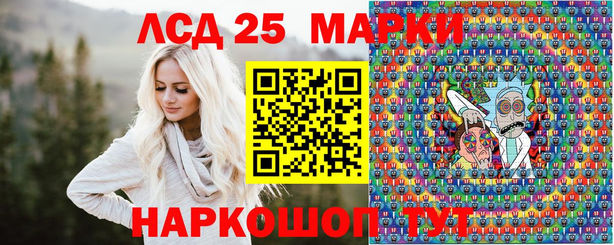 Марки 25I-NBOMe  Вход с VPN  Кириши  Марки NBOMe 1,5мг  Марки NBOMe 1,5мг 