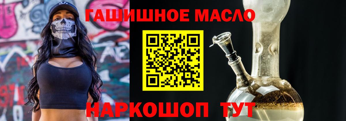 Кириши  ТГК вейп  ТГК вейп  Вход с VPN 