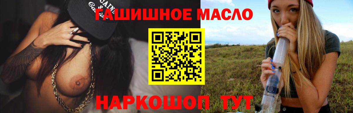 Дистиллят ТГК жижа Кириши