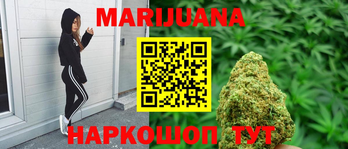 Бошки марихуана MAZAR  Вход с VPN  Шишки марихуана White Widow  Бошки Шишки THC 21%  Кириши  Шишки марихуана Ganja 